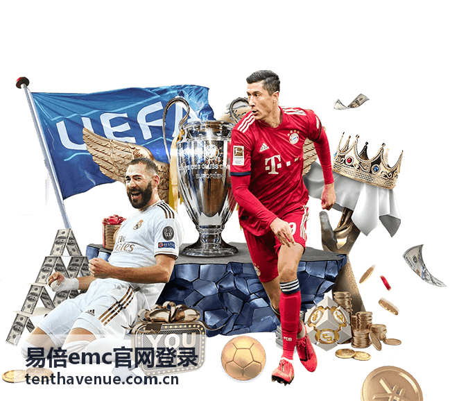 易倍emc官网登录智能推荐系统